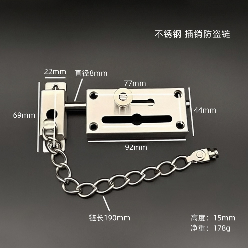 Stainless Steel Security Chain - Security Chain Door 评论和价格